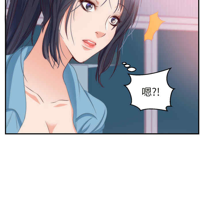 韩国漫画初恋的女儿韩漫_初恋的女儿-第20话在线免费阅读-韩国漫画-第53张图片