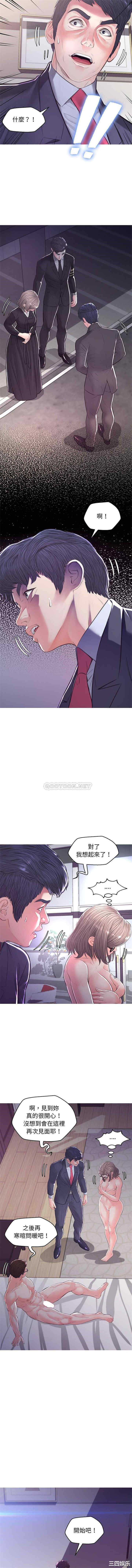 韩国漫画俏儿媳/媳妇单身中韩漫_俏儿媳/媳妇单身中-第60话在线免费阅读-韩国漫画-第15张图片