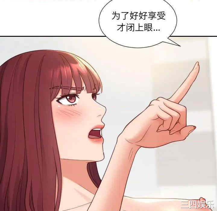 韩国漫画她的怪癖/奇奇怪怪的女友韩漫_她的怪癖/奇奇怪怪的女友-第27话在线免费阅读-韩国漫画-第27张图片