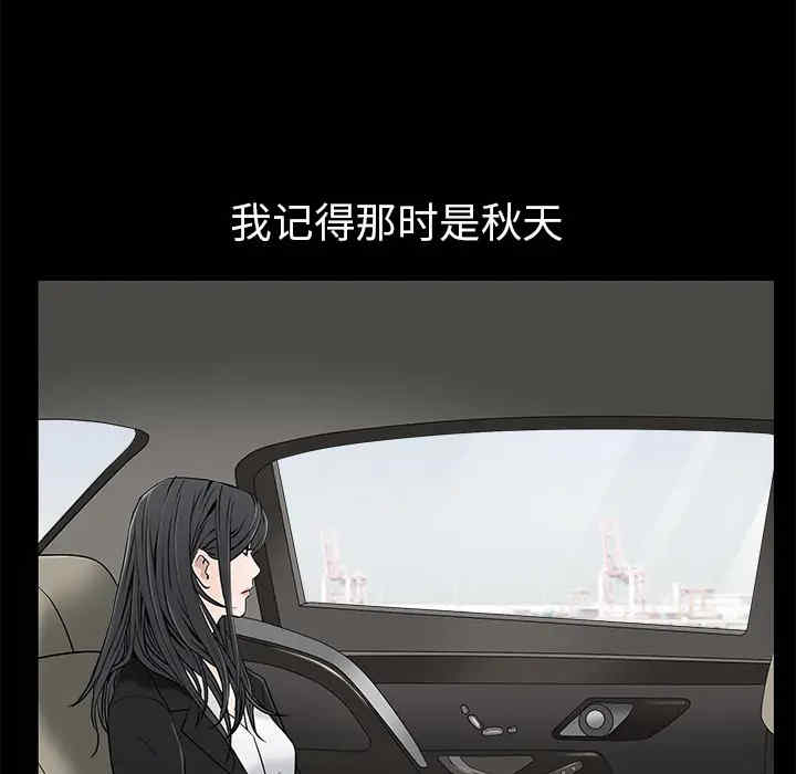 韩国漫画枷锁韩漫_枷锁-第46话在线免费阅读-韩国漫画-第180张图片