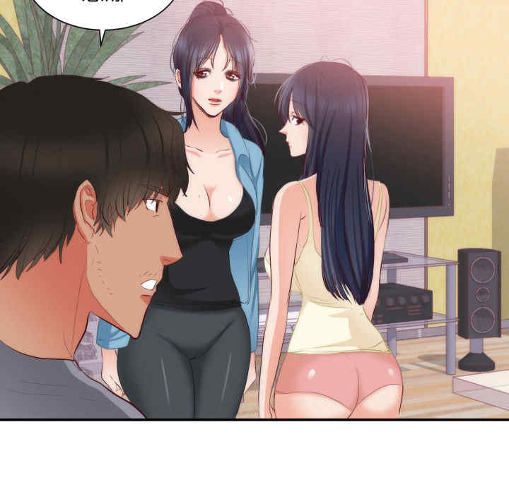 韩国漫画初恋的女儿韩漫_初恋的女儿-第20话在线免费阅读-韩国漫画-第56张图片
