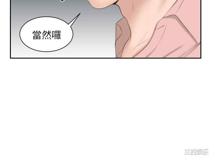 韩国漫画熟女的滋味韩漫_熟女的滋味-第13话在线免费阅读-韩国漫画-第24张图片