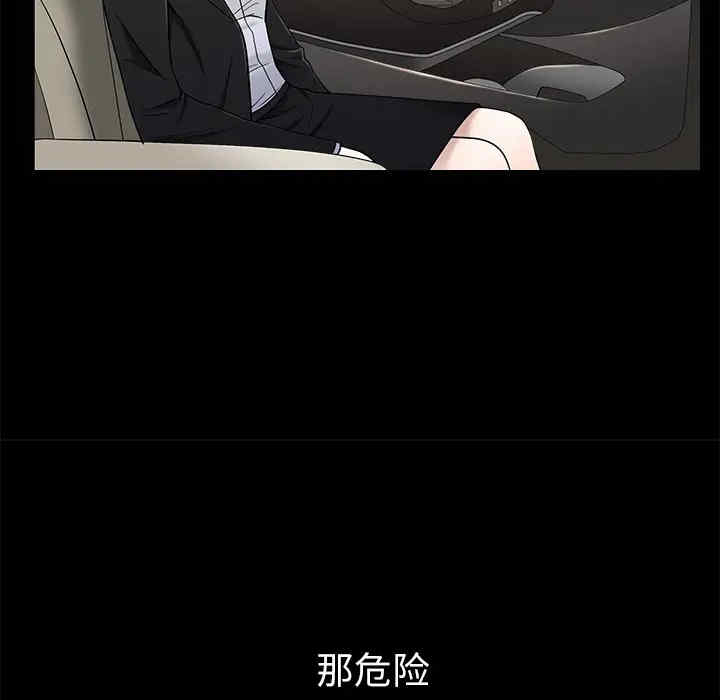 韩国漫画枷锁韩漫_枷锁-第46话在线免费阅读-韩国漫画-第181张图片