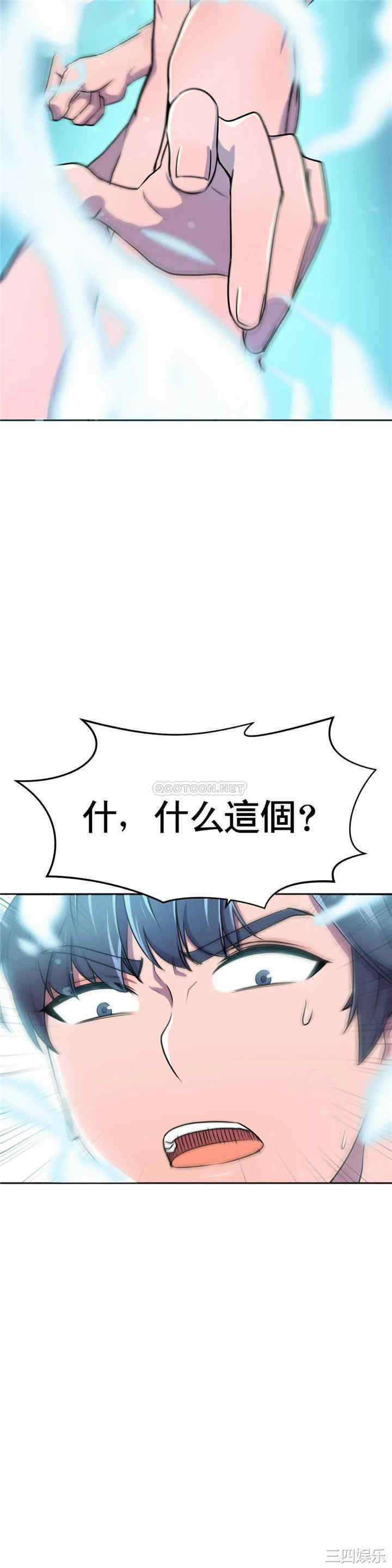 韩国漫画英雄经纪人韩漫_英雄经纪人-第15话在线免费阅读-韩国漫画-第48张图片