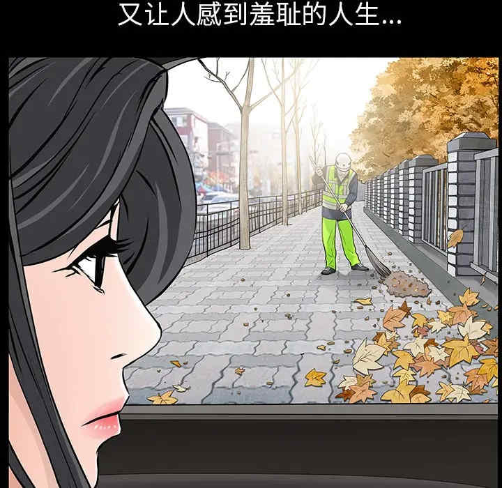 韩国漫画枷锁韩漫_枷锁-第46话在线免费阅读-韩国漫画-第182张图片