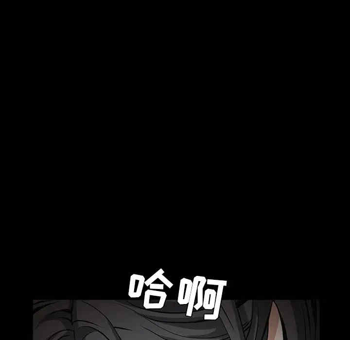 韩国漫画枷锁韩漫_枷锁-第40话在线免费阅读-韩国漫画-第101张图片