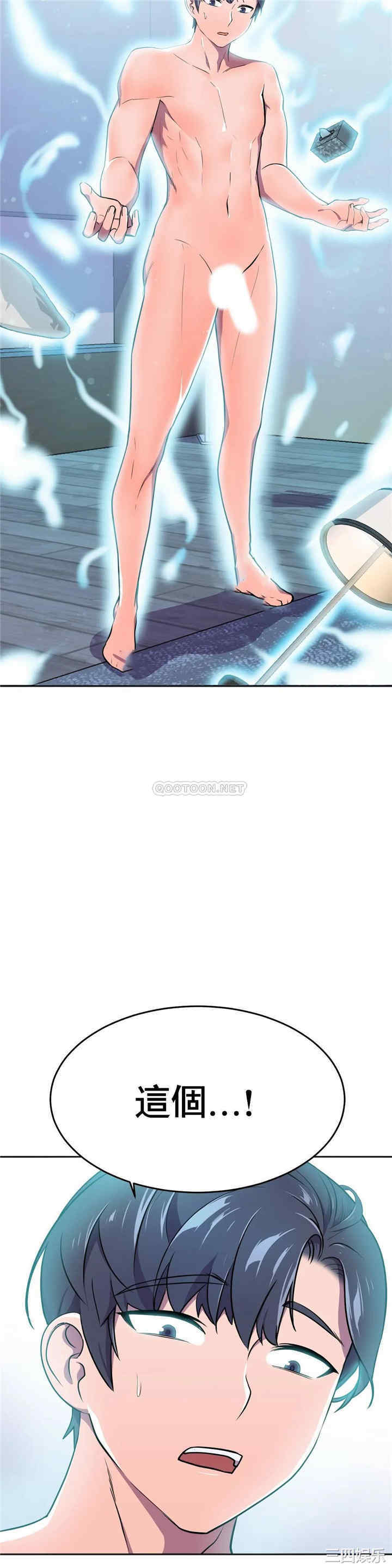 韩国漫画英雄经纪人韩漫_英雄经纪人-第15话在线免费阅读-韩国漫画-第51张图片