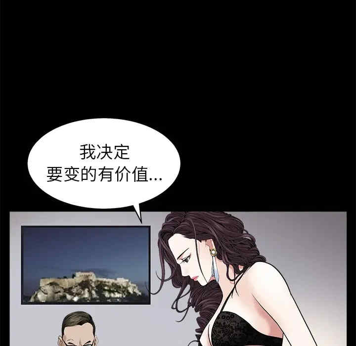 韩国漫画枷锁韩漫_枷锁-第51话在线免费阅读-韩国漫画-第83张图片