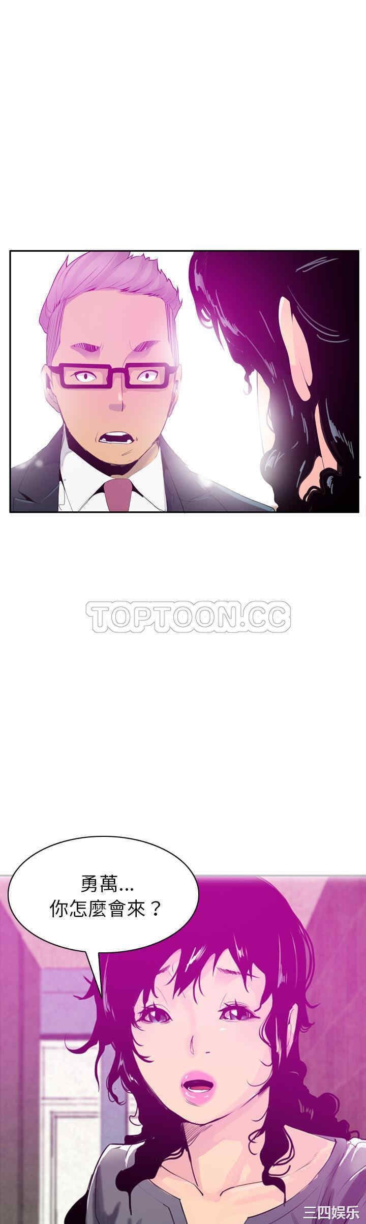 韩国漫画人妻好想要韩漫_人妻好想要-第21话在线免费阅读-韩国漫画-第29张图片