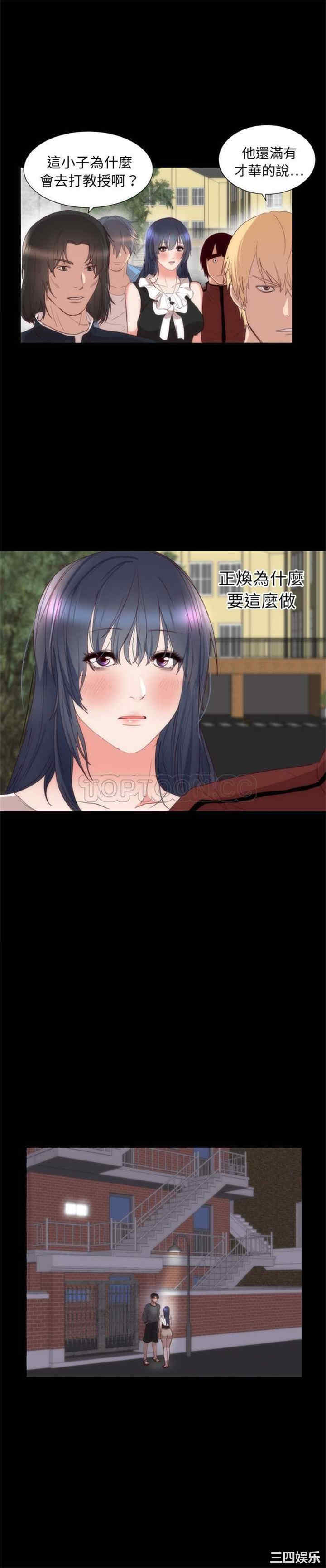 韩国漫画初恋的女儿韩漫_初恋的女儿-第6话在线免费阅读-韩国漫画-第7张图片