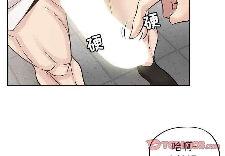 韩国漫画坏坏的她韩漫_坏坏的她-第12话在线免费阅读-韩国漫画-第2张图片