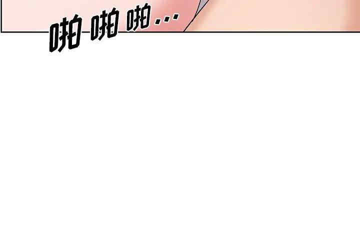 韩国漫画哥哥怀中的初恋/初恋变嫂嫂韩漫_哥哥怀中的初恋/初恋变嫂嫂-第18话在线免费阅读-韩国漫画-第3张图片