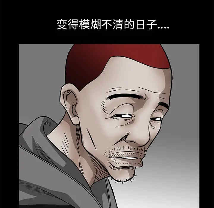 韩国漫画枷锁韩漫_枷锁-第46话在线免费阅读-韩国漫画-第188张图片