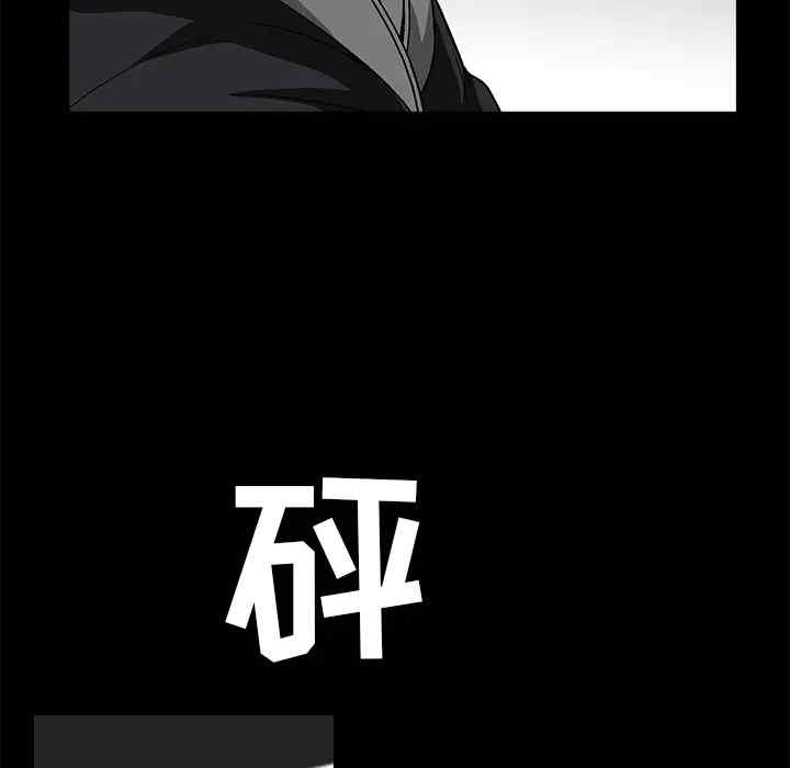 韩国漫画枷锁韩漫_枷锁-第46话在线免费阅读-韩国漫画-第189张图片