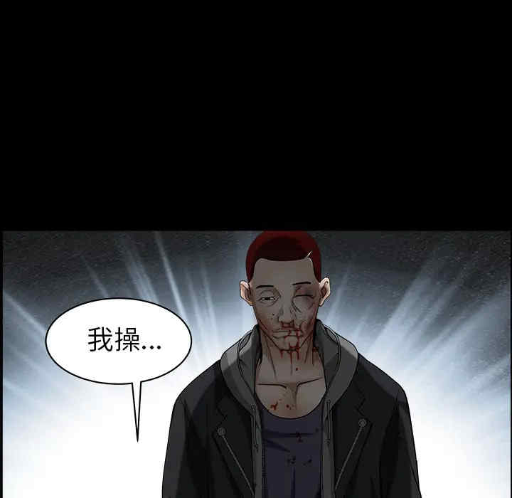 韩国漫画枷锁韩漫_枷锁-第59话在线免费阅读-韩国漫画-第161张图片