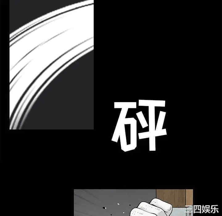 韩国漫画枷锁韩漫_枷锁-第46话在线免费阅读-韩国漫画-第190张图片