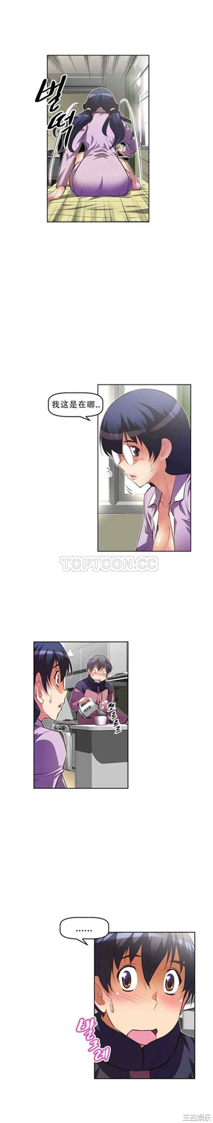 韩国漫画我的超级女友/本能觉醒韩漫_我的超级女友/本能觉醒-第41话在线免费阅读-韩国漫画-第5张图片