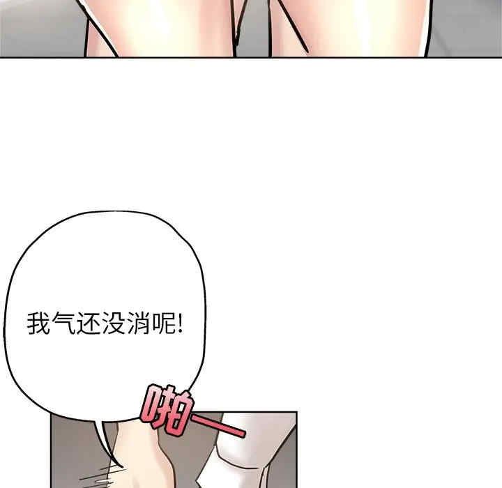 韩国漫画坏坏的她韩漫_坏坏的她-第12话在线免费阅读-韩国漫画-第5张图片