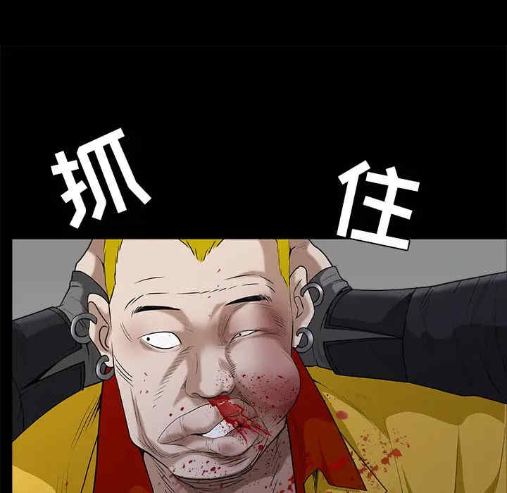韩国漫画枷锁韩漫_枷锁-第59话在线免费阅读-韩国漫画-第163张图片