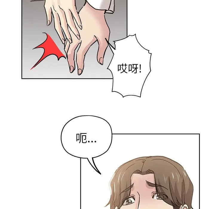 韩国漫画坏坏的她韩漫_坏坏的她-第12话在线免费阅读-韩国漫画-第6张图片