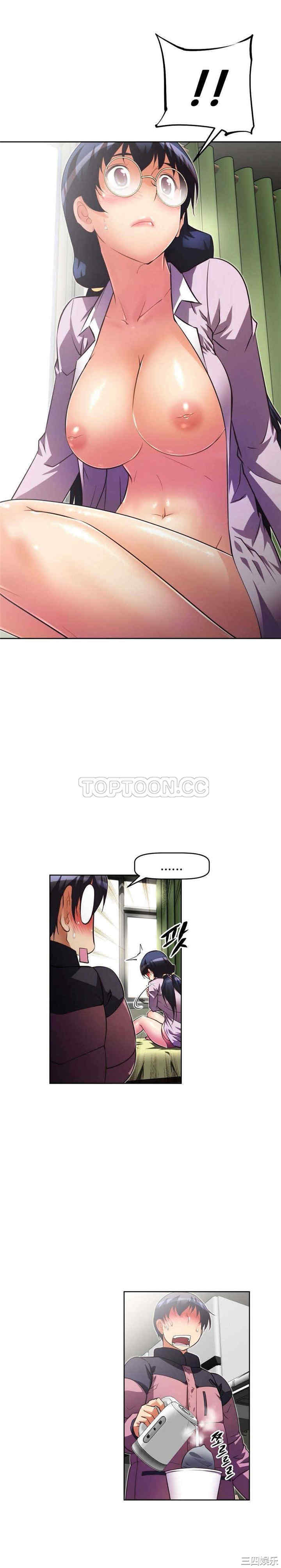 韩国漫画我的超级女友/本能觉醒韩漫_我的超级女友/本能觉醒-第41话在线免费阅读-韩国漫画-第6张图片