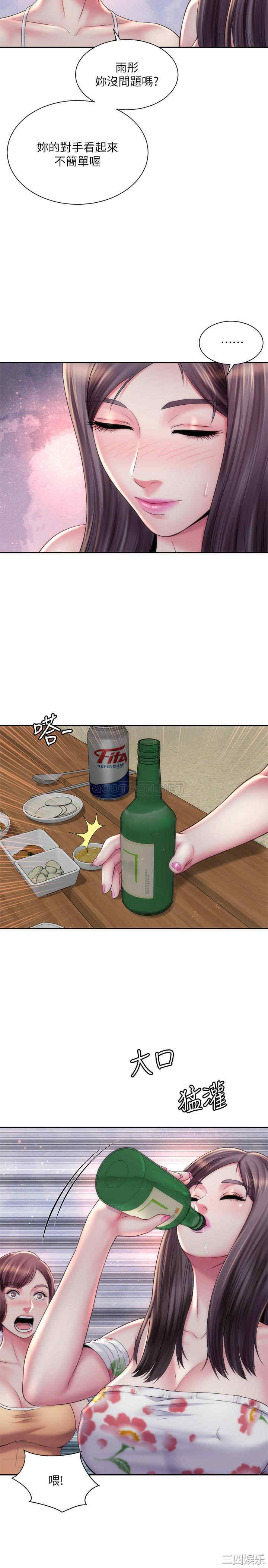 韩国漫画韩漫_海滩女神-第16话在线免费阅读-韩国漫画-第20张图片