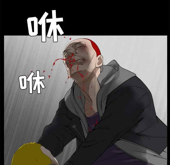 韩国漫画枷锁韩漫_枷锁-第59话在线免费阅读-韩国漫画-第165张图片