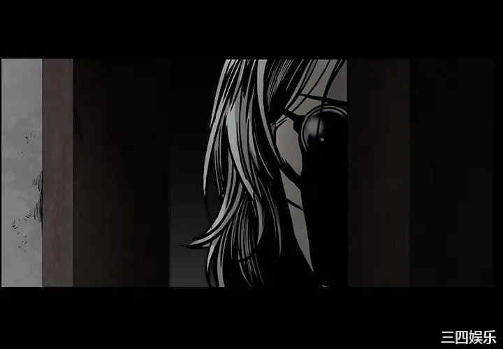 韩国漫画枷锁韩漫_枷锁-第56话在线免费阅读-韩国漫画-第4张图片