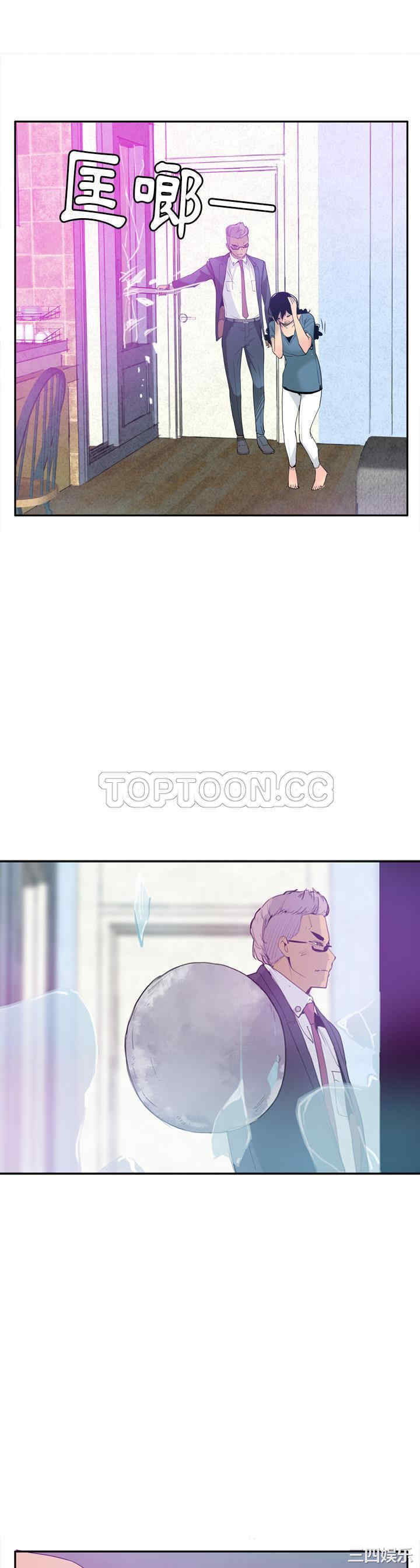 韩国漫画人妻好想要韩漫_人妻好想要-第22话在线免费阅读-韩国漫画-第1张图片