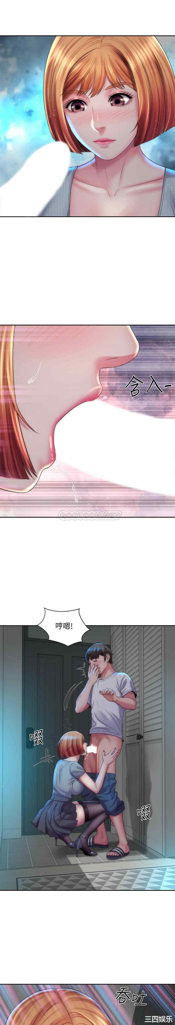 韩国漫画韩漫_海滩女神-第16话在线免费阅读-韩国漫画-第23张图片