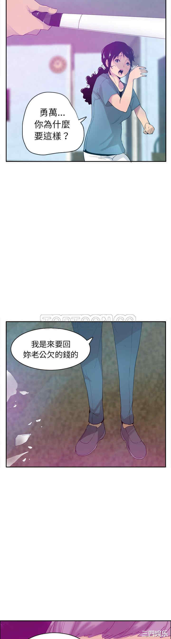 韩国漫画人妻好想要韩漫_人妻好想要-第22话在线免费阅读-韩国漫画-第2张图片