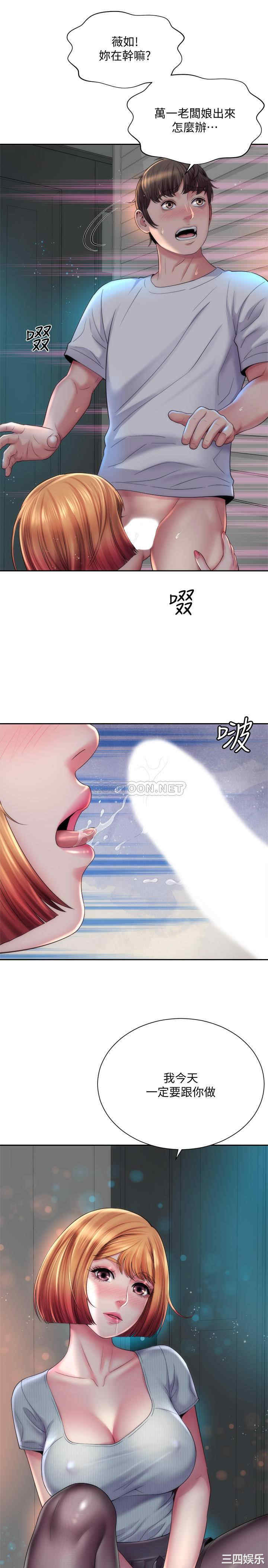 韩国漫画韩漫_海滩女神-第16话在线免费阅读-韩国漫画-第25张图片