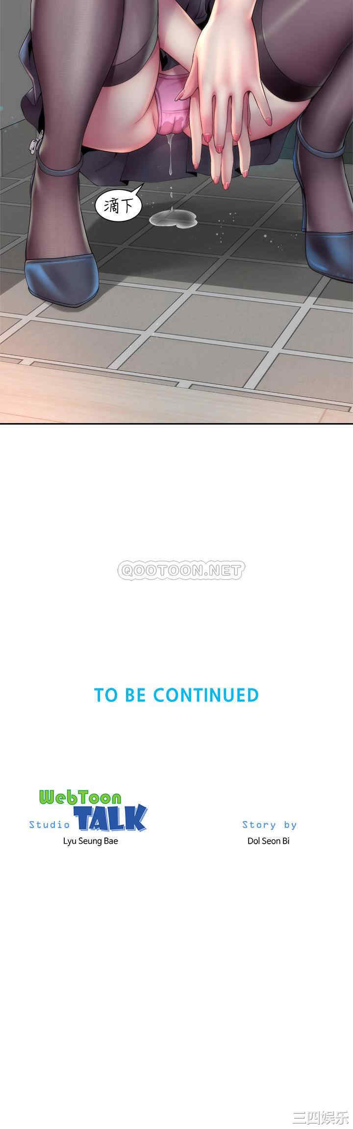 韩国漫画韩漫_海滩女神-第16话在线免费阅读-韩国漫画-第26张图片