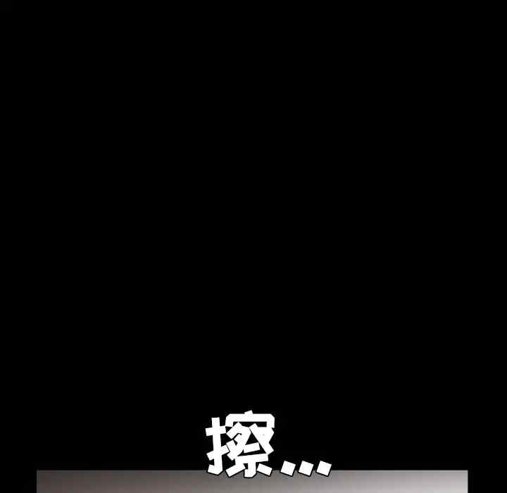 韩国漫画枷锁韩漫_枷锁-第40话在线免费阅读-韩国漫画-第111张图片