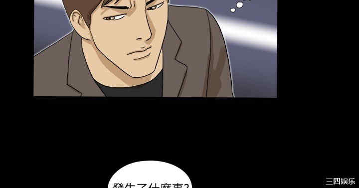 韩国漫画神的礼物韩漫_神的礼物-第15话在线免费阅读-韩国漫画-第10张图片