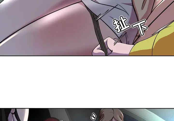 韩国漫画女人的战争韩漫_女人的战争-第4话在线免费阅读-韩国漫画-第3张图片