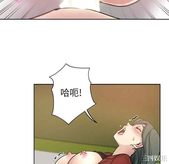 韩国漫画坏坏的她韩漫_坏坏的她-第12话在线免费阅读-韩国漫画-第16张图片