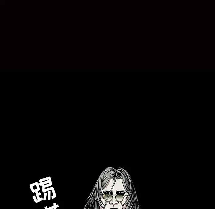 韩国漫画枷锁韩漫_枷锁-第56话在线免费阅读-韩国漫画-第14张图片