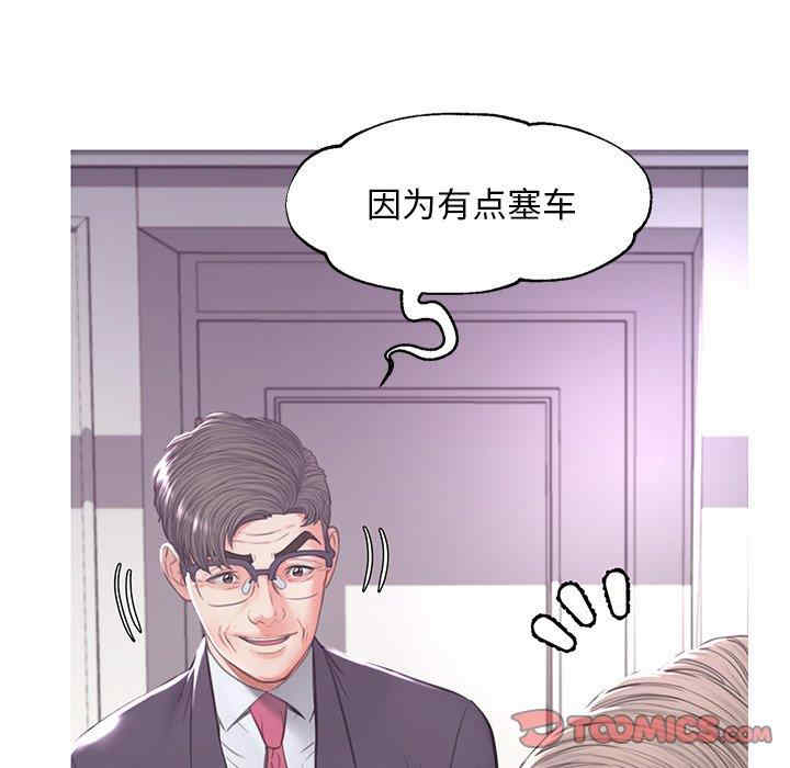 韩国漫画俏儿媳/媳妇单身中韩漫_俏儿媳/媳妇单身中-第47话在线免费阅读-韩国漫画-第15张图片