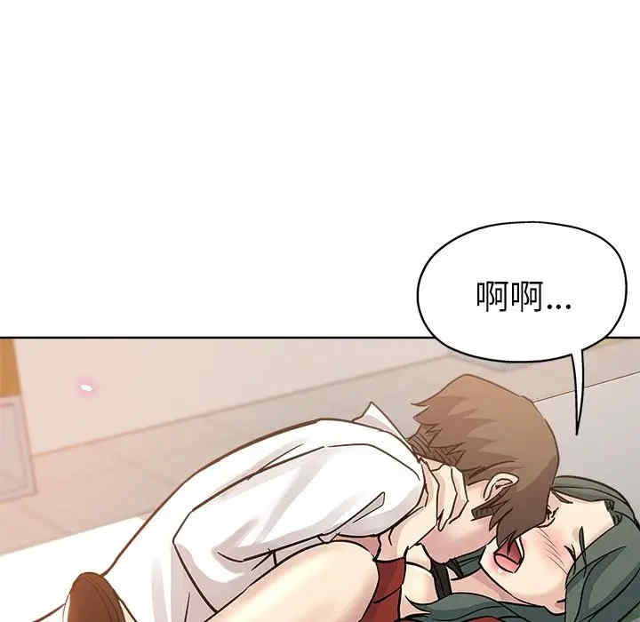 韩国漫画坏坏的她韩漫_坏坏的她-第12话在线免费阅读-韩国漫画-第19张图片