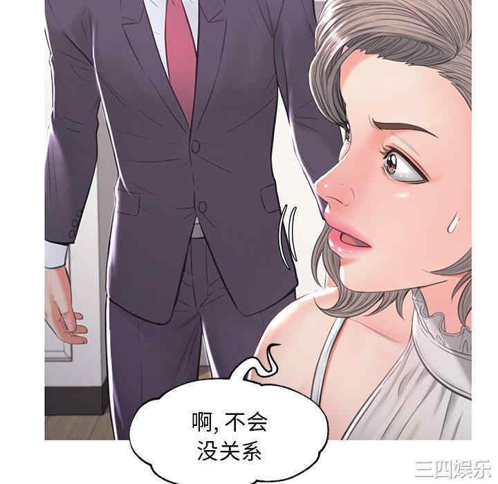 韩国漫画俏儿媳/媳妇单身中韩漫_俏儿媳/媳妇单身中-第47话在线免费阅读-韩国漫画-第16张图片