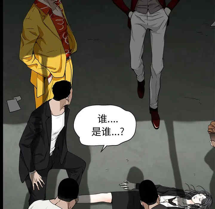 韩国漫画枷锁韩漫_枷锁-第56话在线免费阅读-韩国漫画-第18张图片