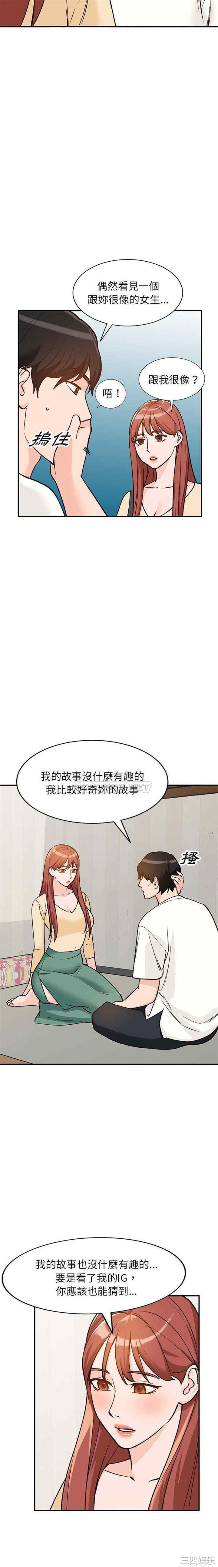 韩国漫画小镇上的女人们/她们的小秘密韩漫_小镇上的女人们/她们的小秘密-第24话在线免费阅读-韩国漫画-第17张图片