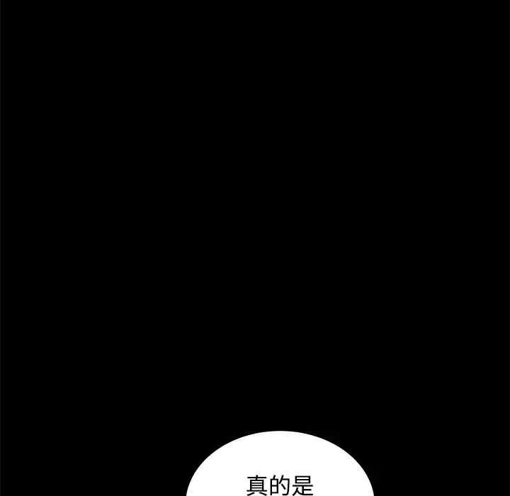 韩国漫画枷锁韩漫_枷锁-第40话在线免费阅读-韩国漫画-第115张图片