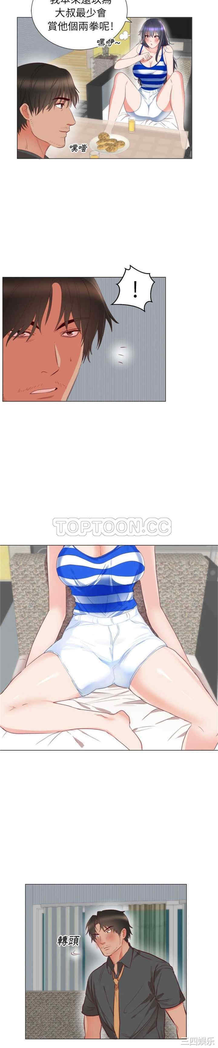 韩国漫画初恋的女儿韩漫_初恋的女儿-第6话在线免费阅读-韩国漫画-第16张图片