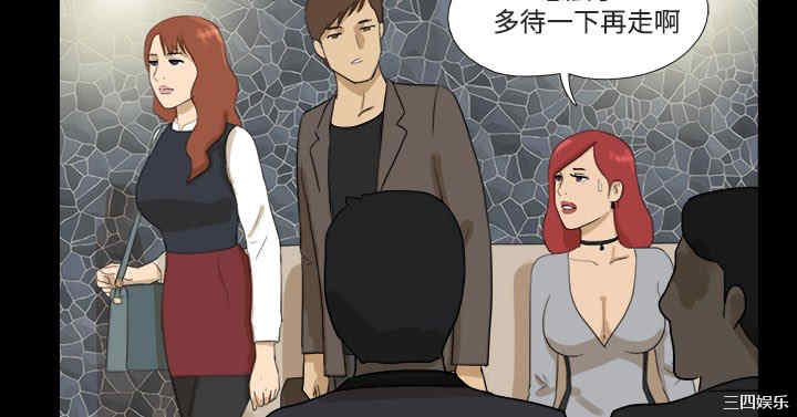 韩国漫画神的礼物韩漫_神的礼物-第16话在线免费阅读-韩国漫画-第2张图片