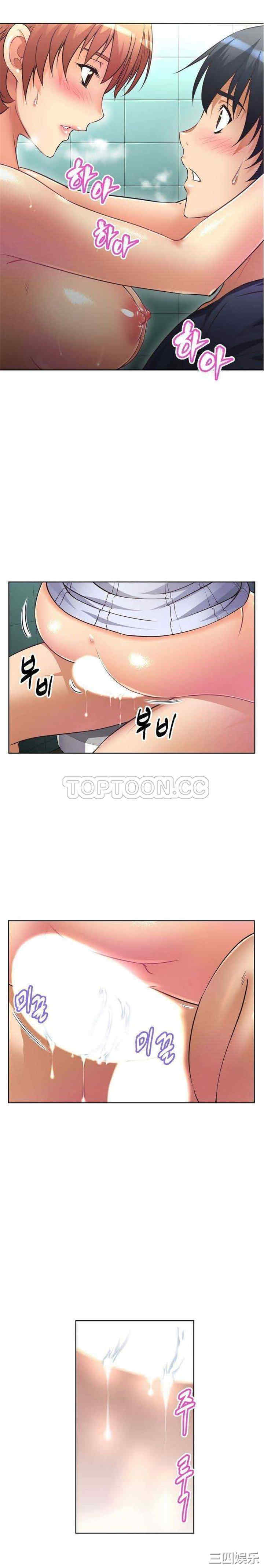 韩国漫画我的超级女友/本能觉醒韩漫_我的超级女友/本能觉醒-第10话在线免费阅读-韩国漫画-第7张图片