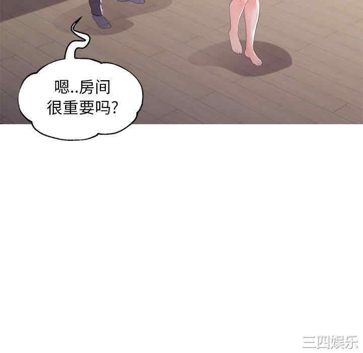 韩国漫画俏儿媳/媳妇单身中韩漫_俏儿媳/媳妇单身中-第47话在线免费阅读-韩国漫画-第22张图片