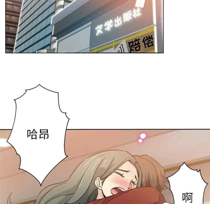 韩国漫画坏坏的她韩漫_坏坏的她-第12话在线免费阅读-韩国漫画-第27张图片