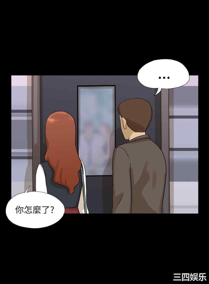 韩国漫画神的礼物韩漫_神的礼物-第16话在线免费阅读-韩国漫画-第4张图片